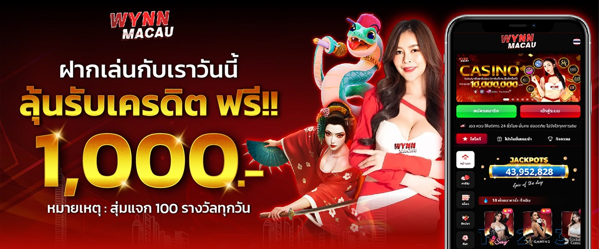 wynnmacau