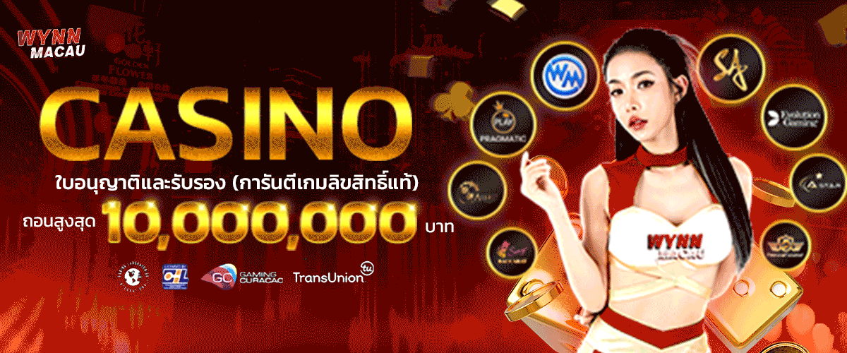 wynnmacau