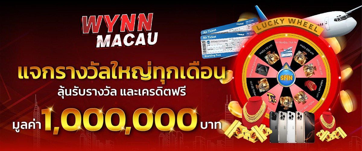 wynnmacau 1-1